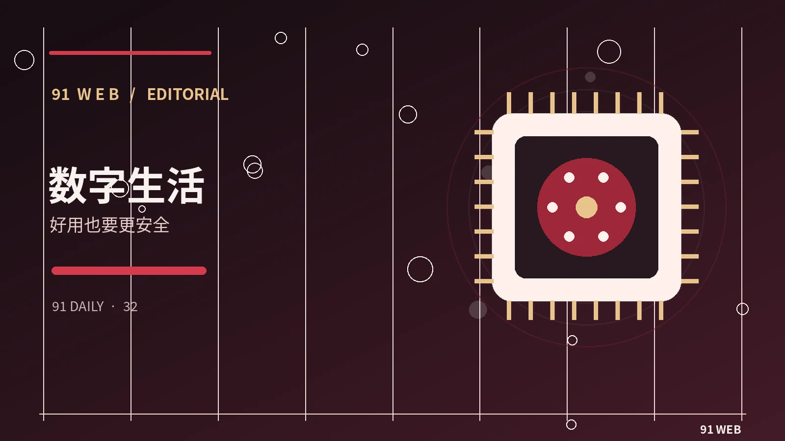 截图内容如何做公开核对