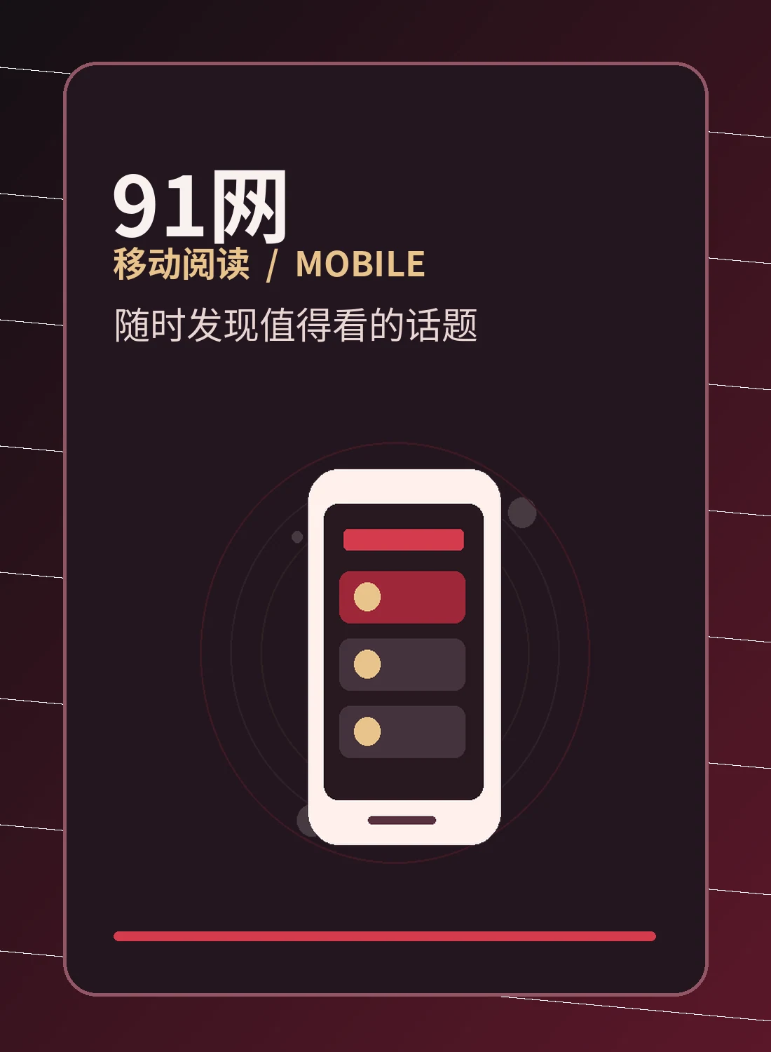 城市咖啡馆与阅读场景