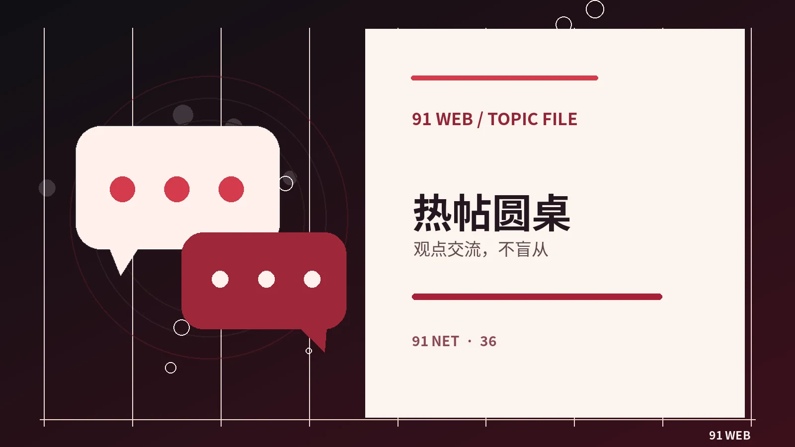 怎样识别社交平台二次搬运